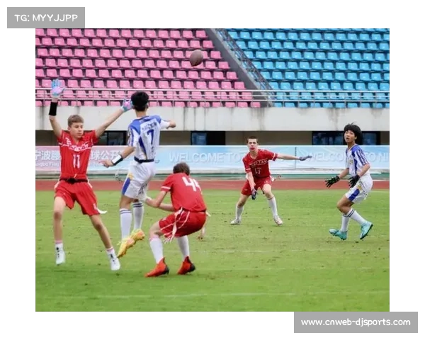 宁波腰旗赛聚焦全球16国选手四大洲战术风格激烈碰撞