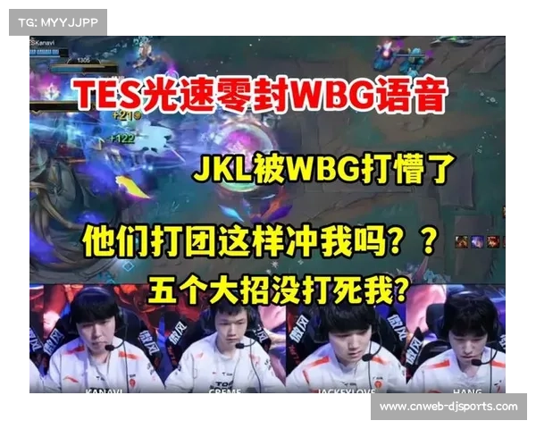 Kanavi皇子火锅暴扣助力TES战胜WBG拿下赛点局势逆转