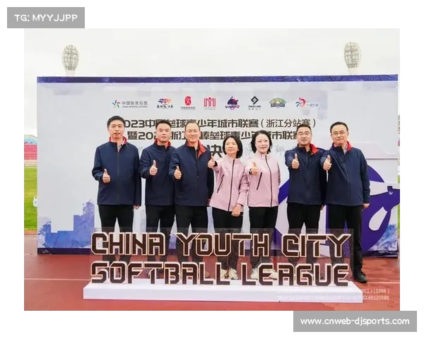 快乐垒球活动融入都市生活，健康与快乐成社区新风尚