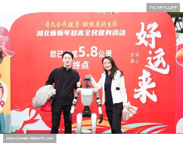 全民健身与生态文明理念深度融合，新年登高健身大会掀起运动热潮